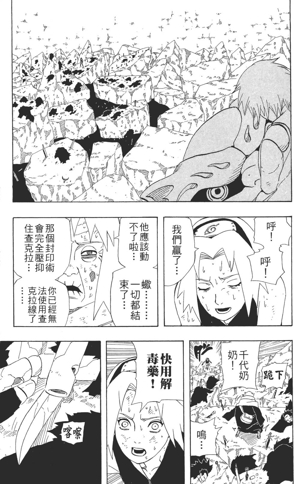 第37页