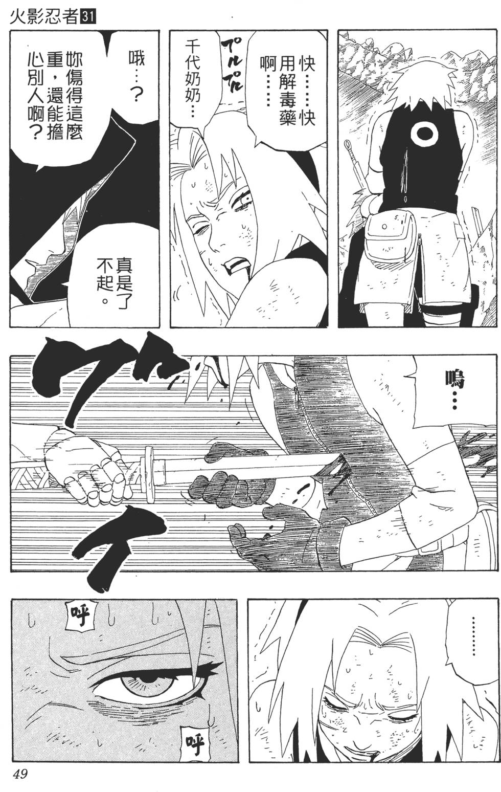 第45页