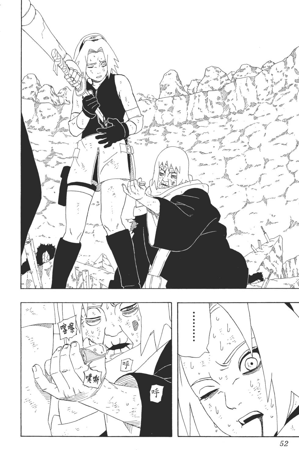 第48页