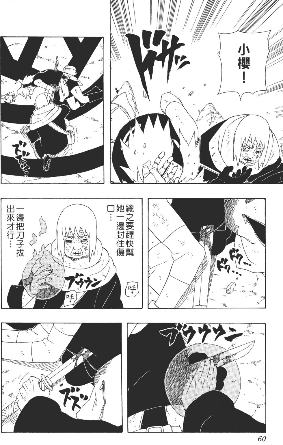 第56页