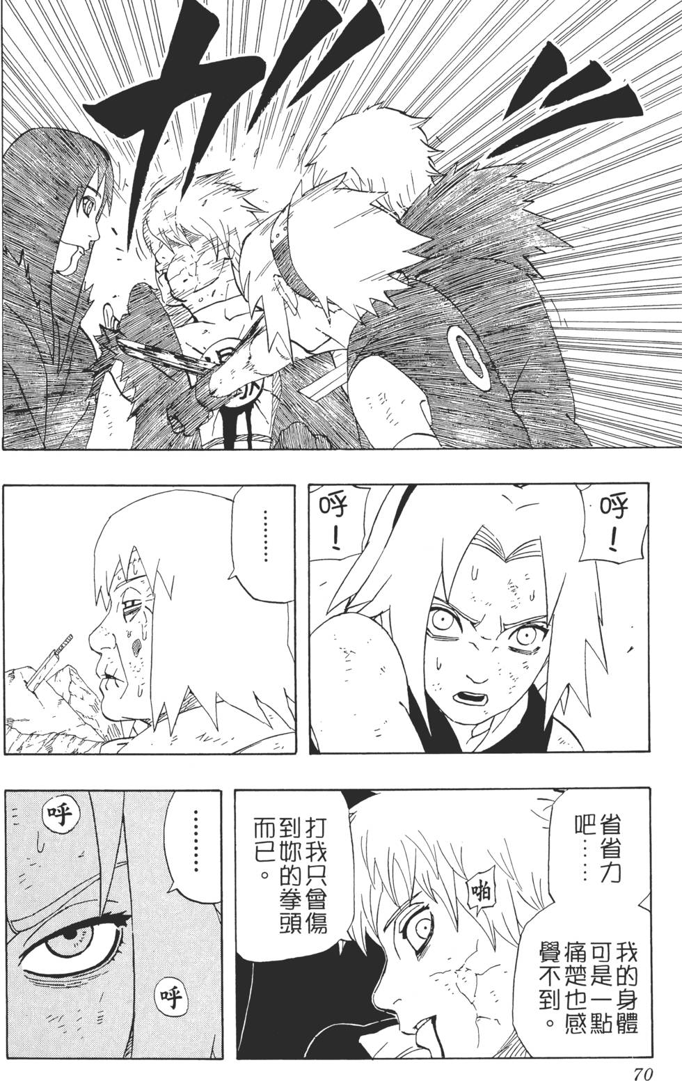 第66页