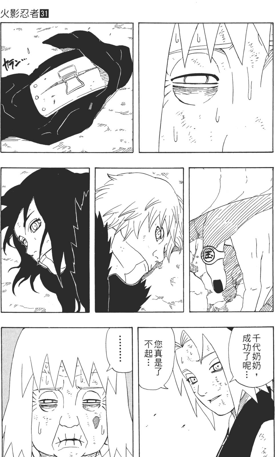 第75页