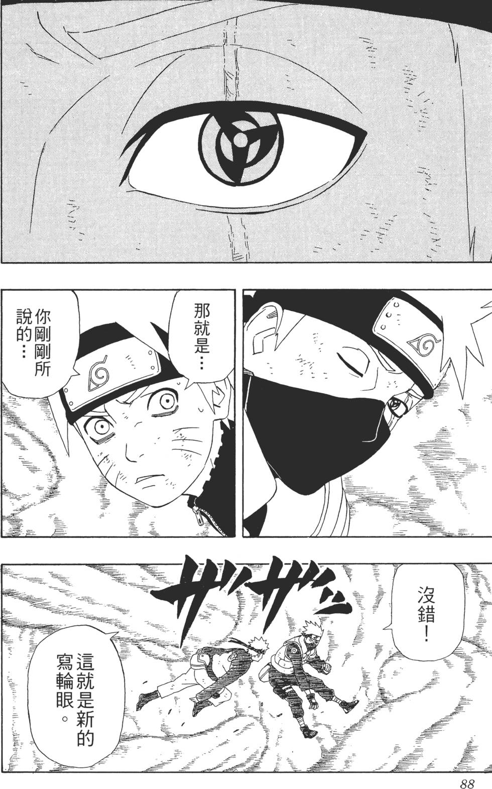 第84页