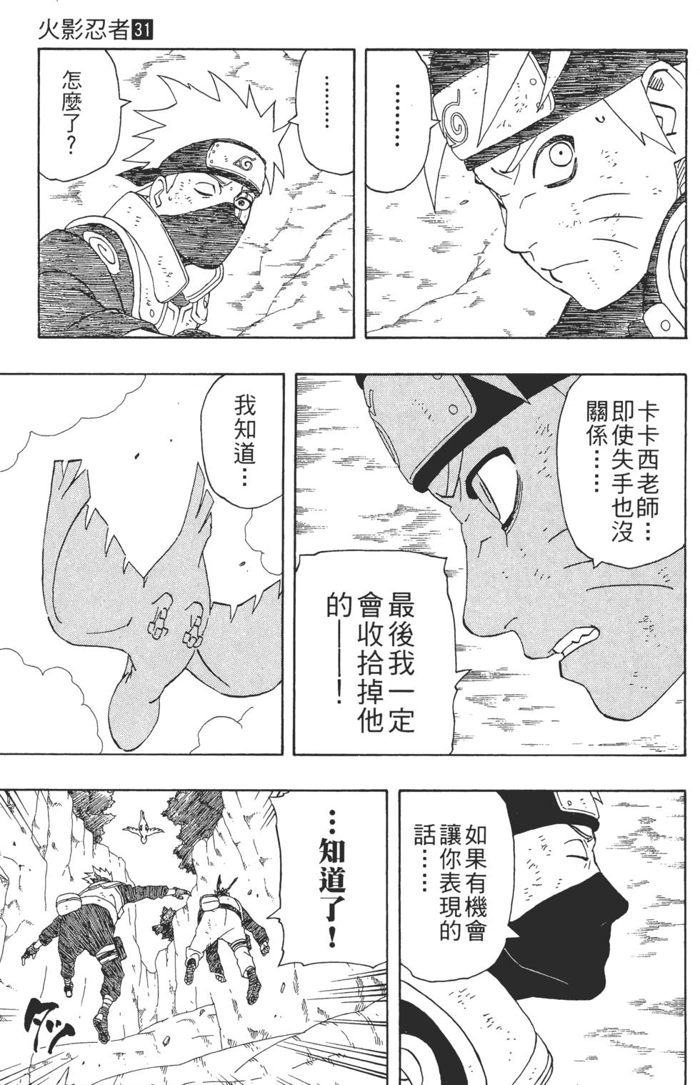 第85页