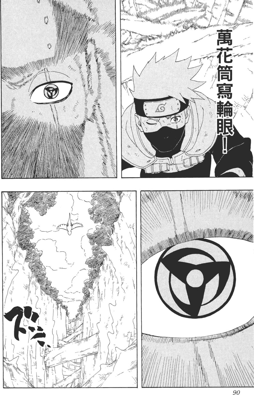 第86页