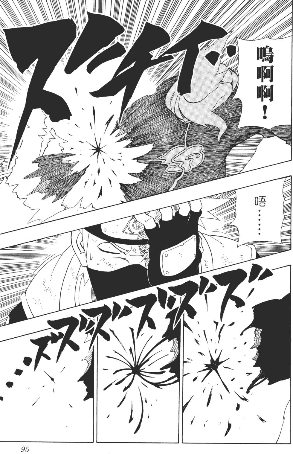 第91页