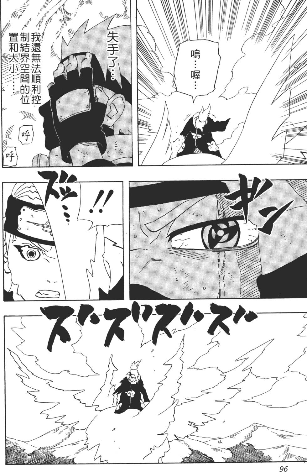 第92页