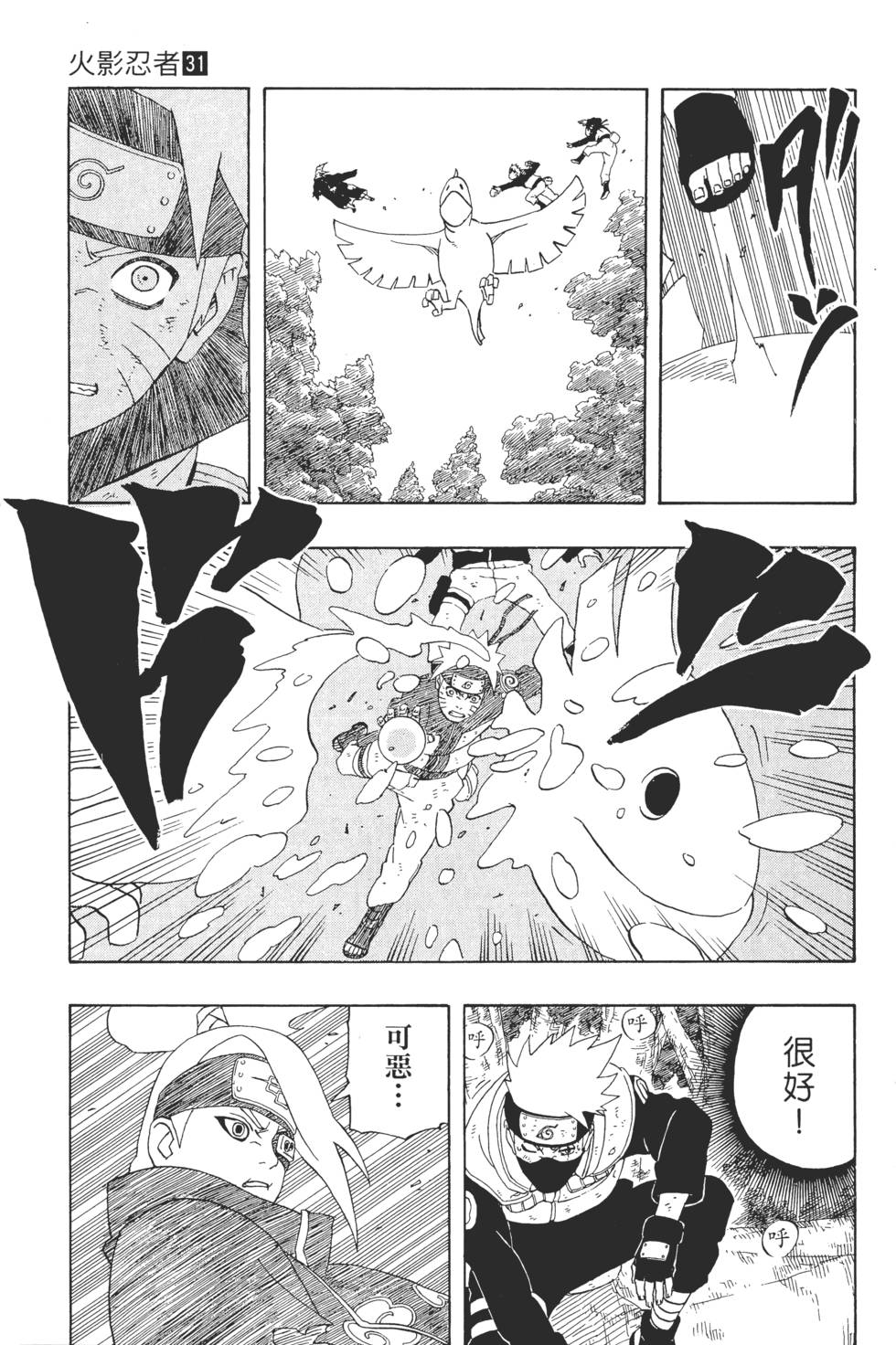 第95页