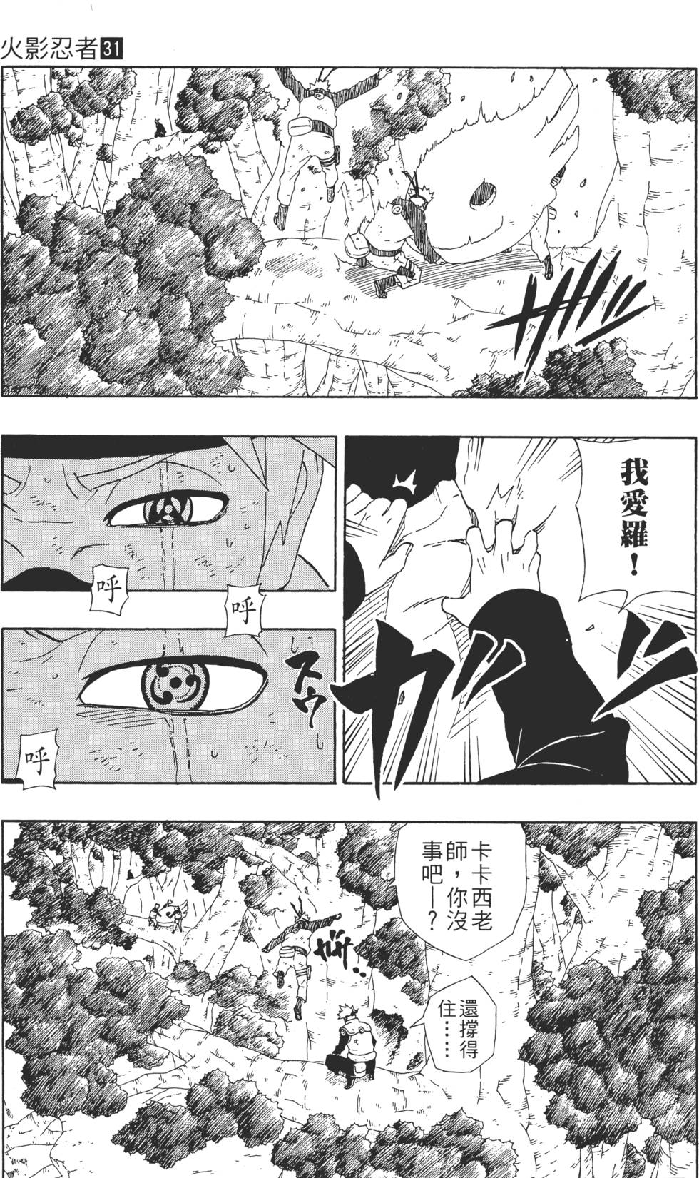第97页