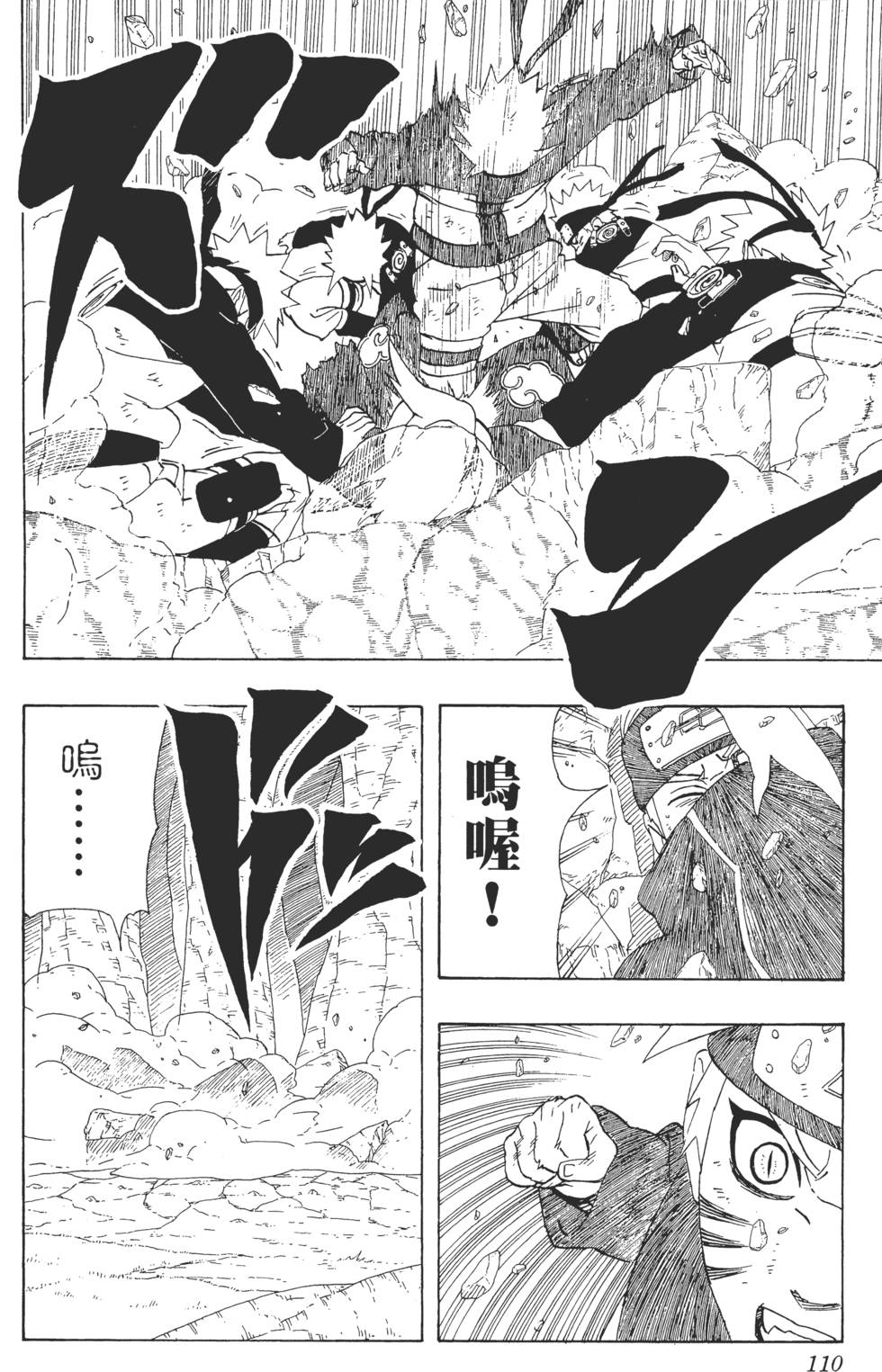 第106页