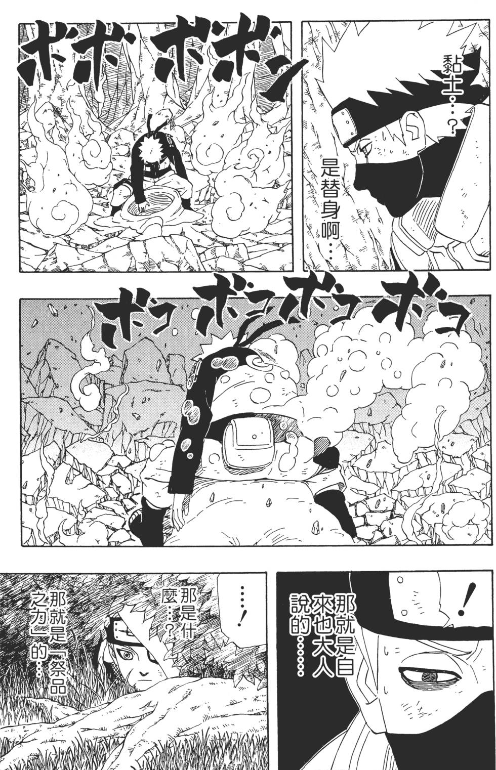 第109页