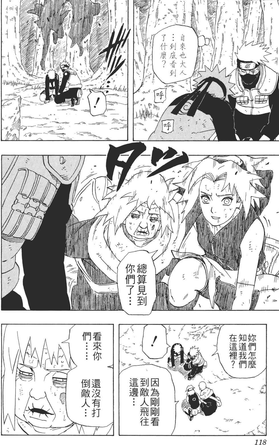 第114页