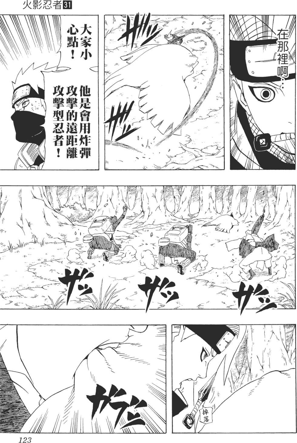 第119页