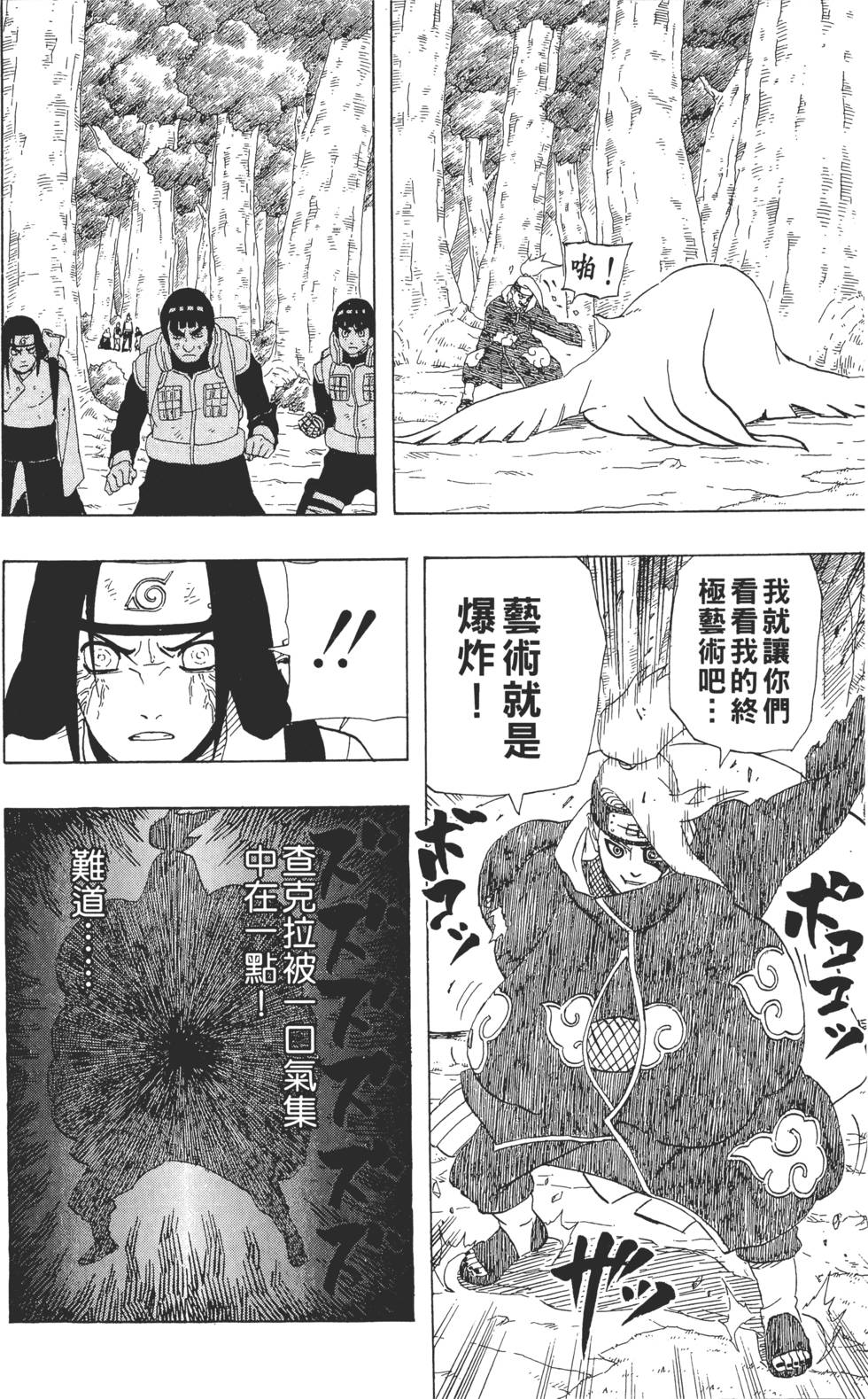 第120页