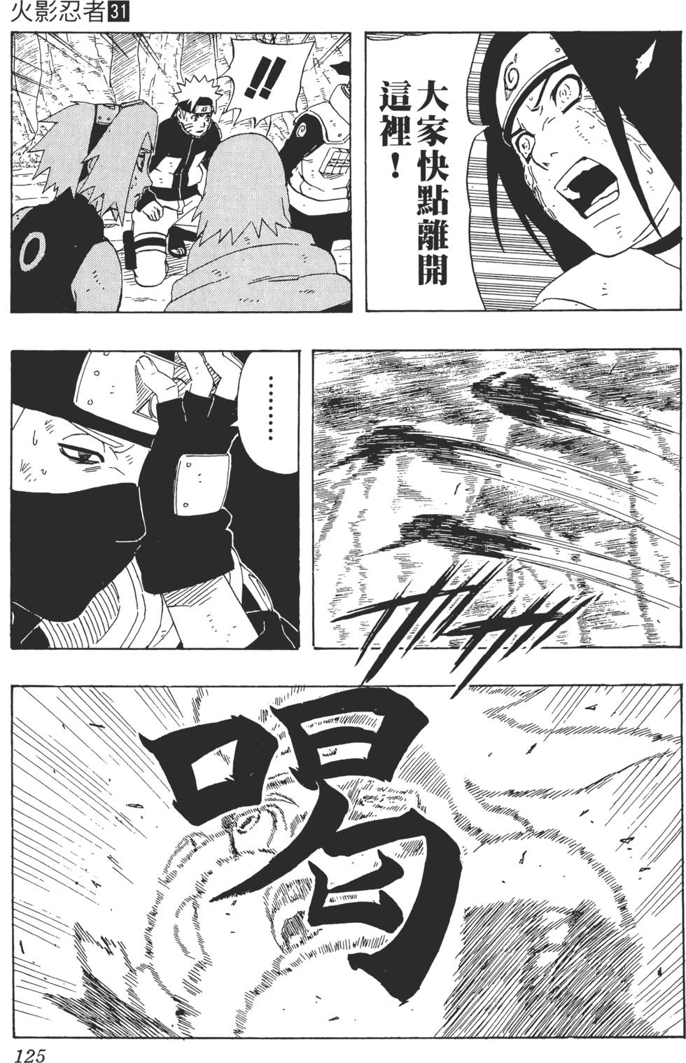 第121页