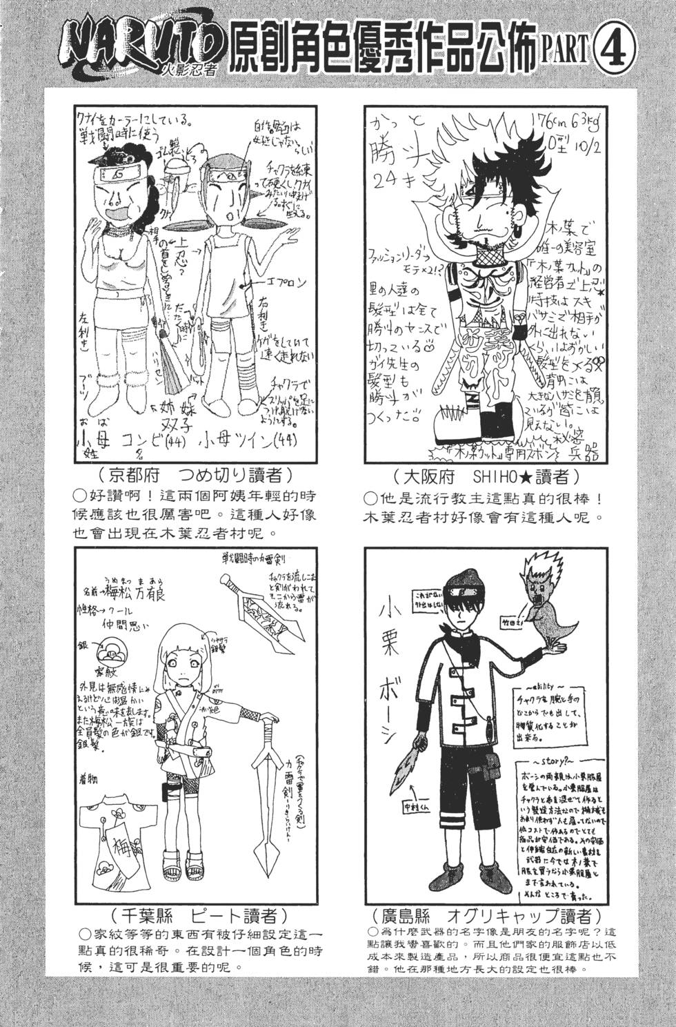 第122页