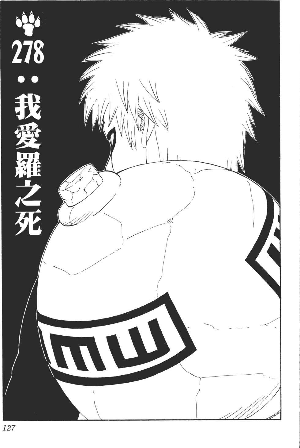 第123页