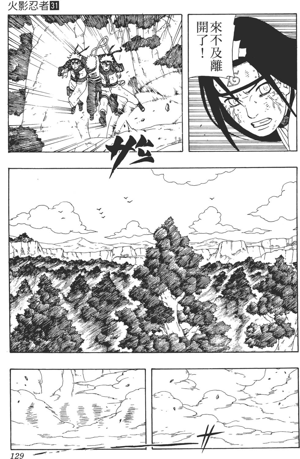 第125页