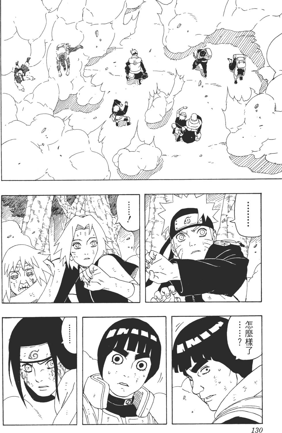 第126页