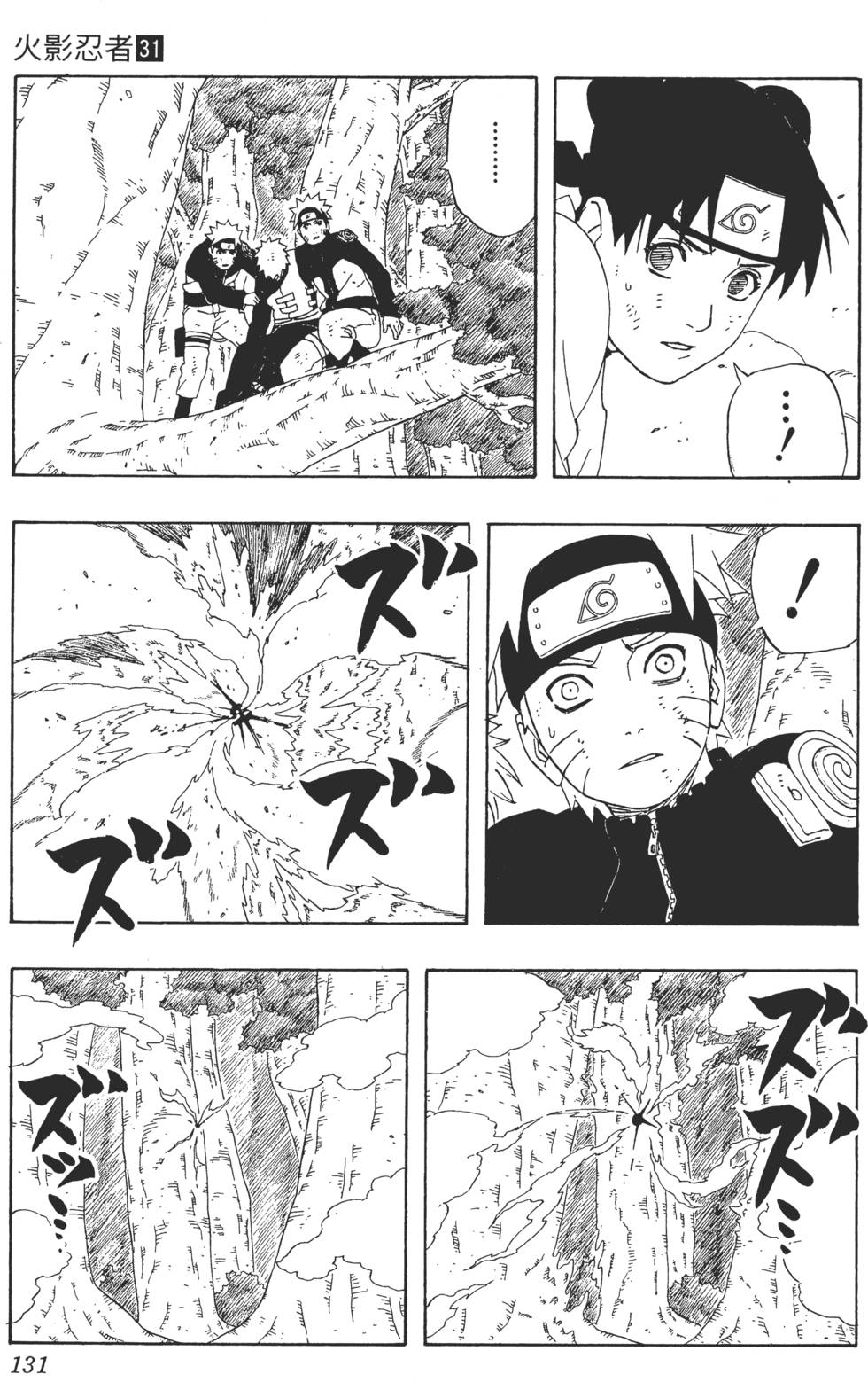 第127页
