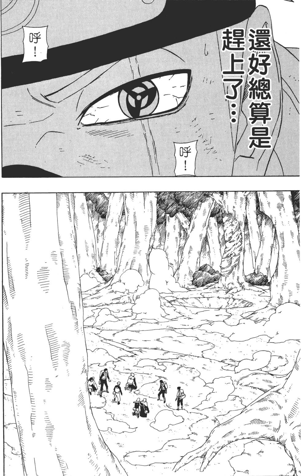 第128页