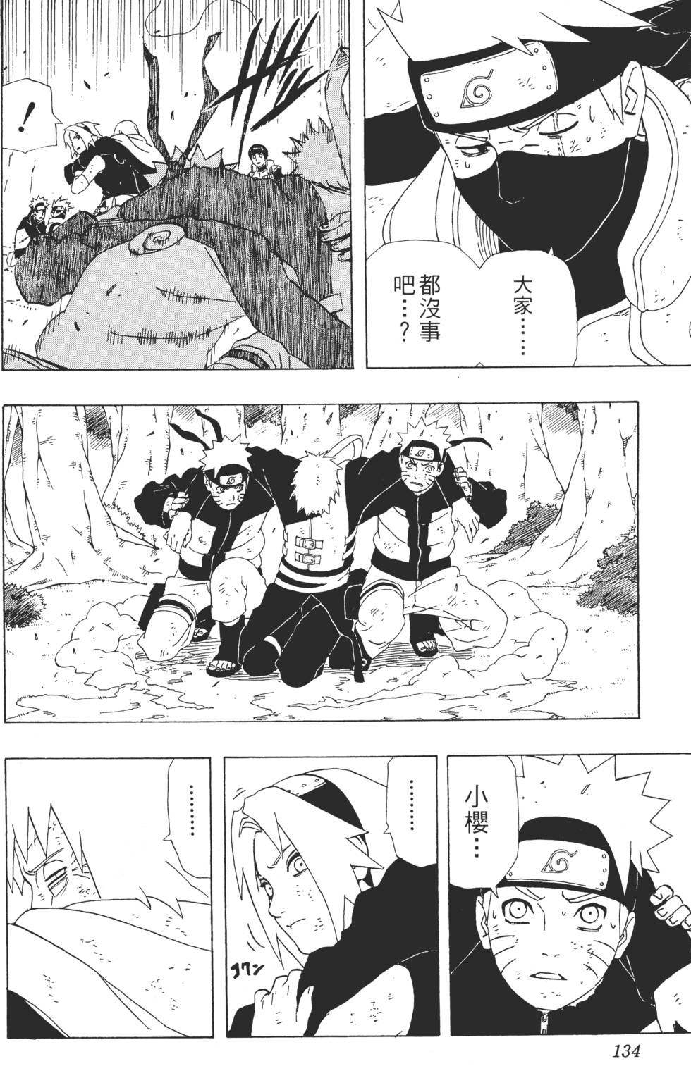 第130页