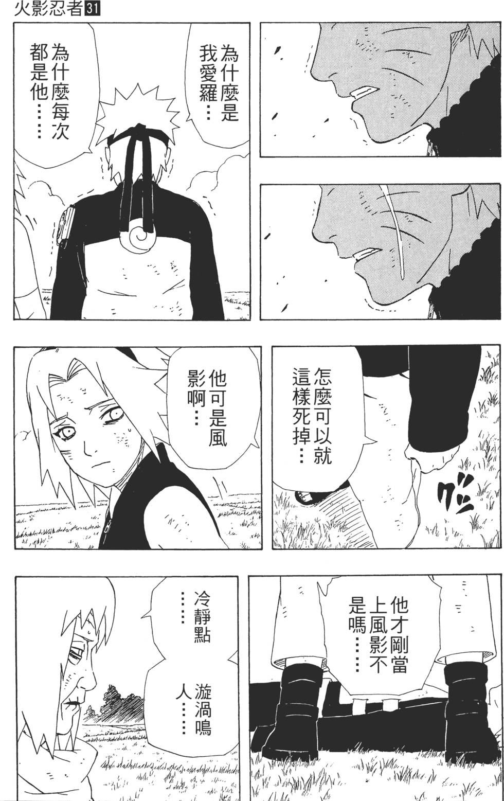 第133页