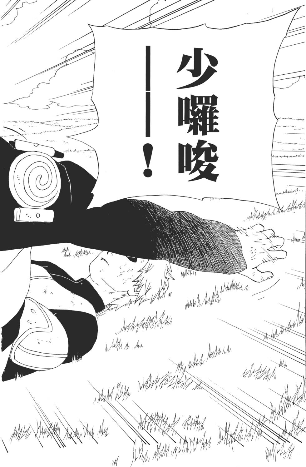 第134页