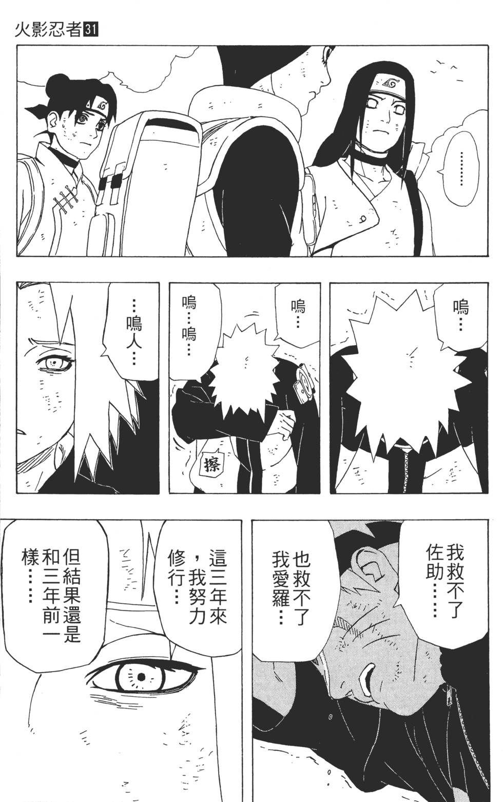 第137页