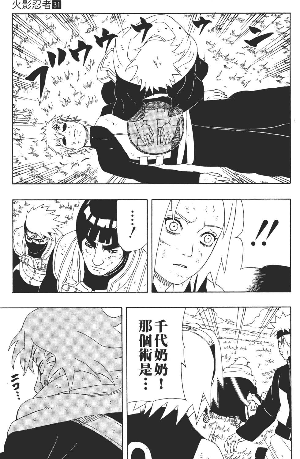 第139页