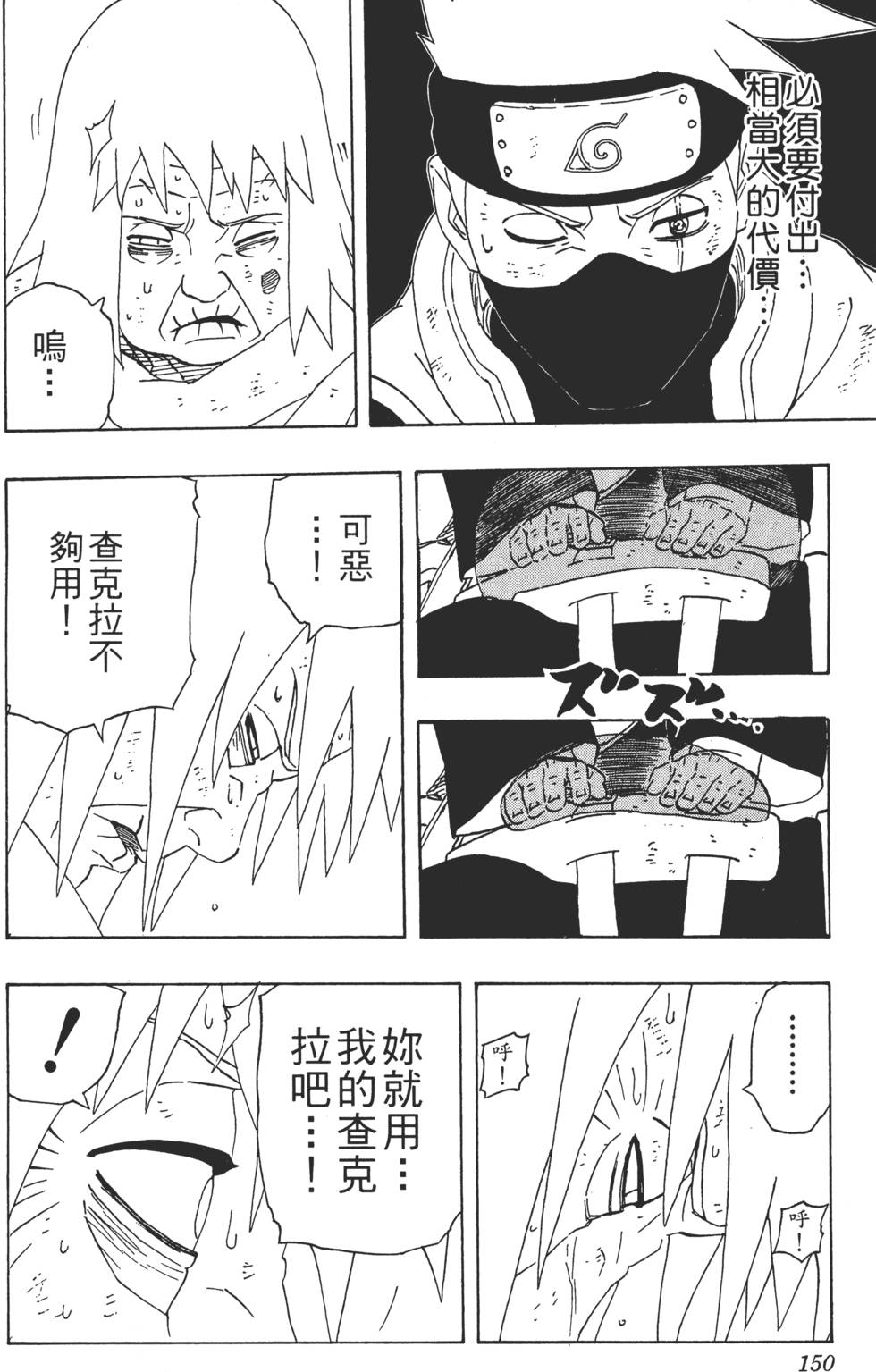 第146页