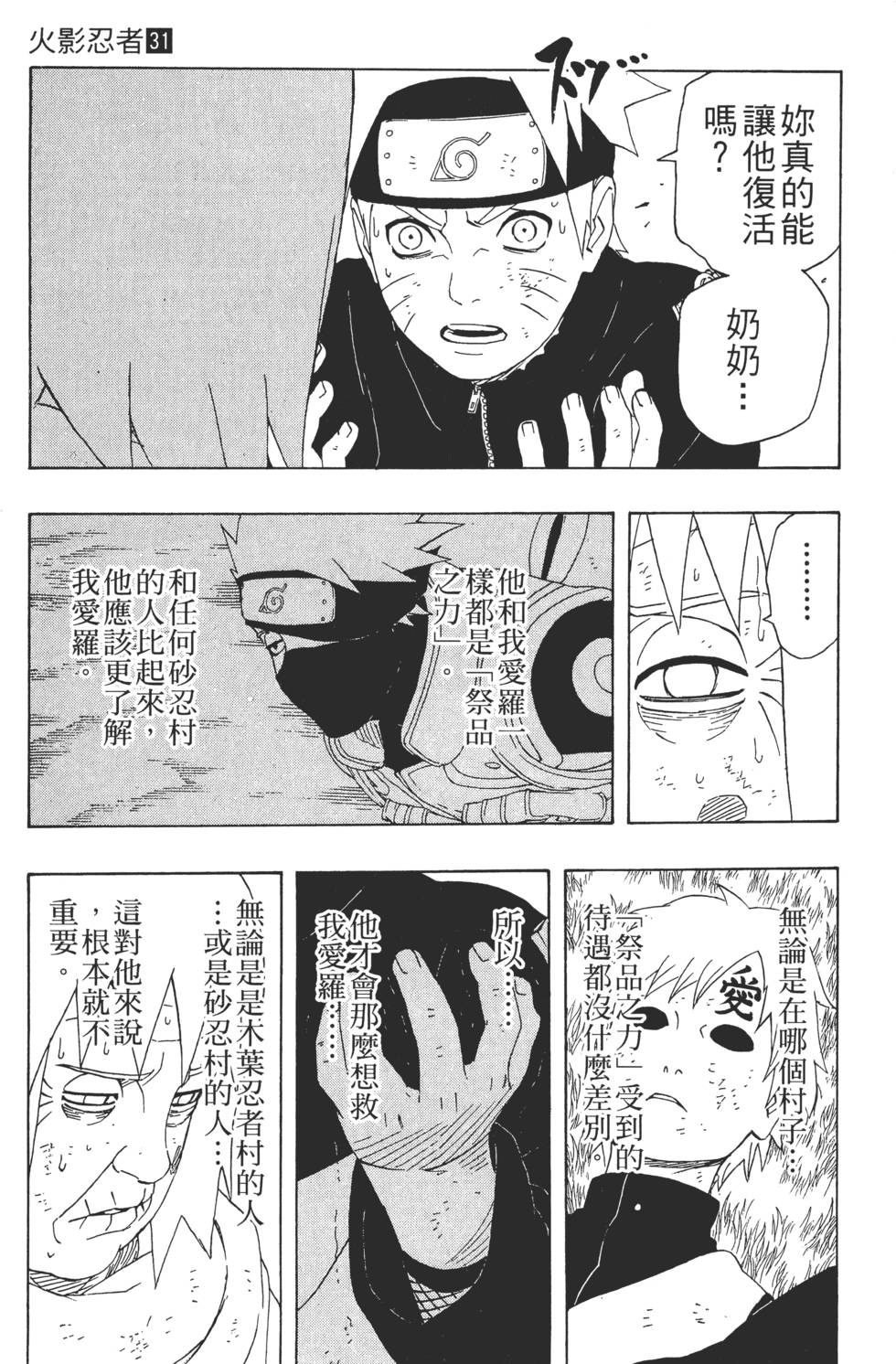 第147页
