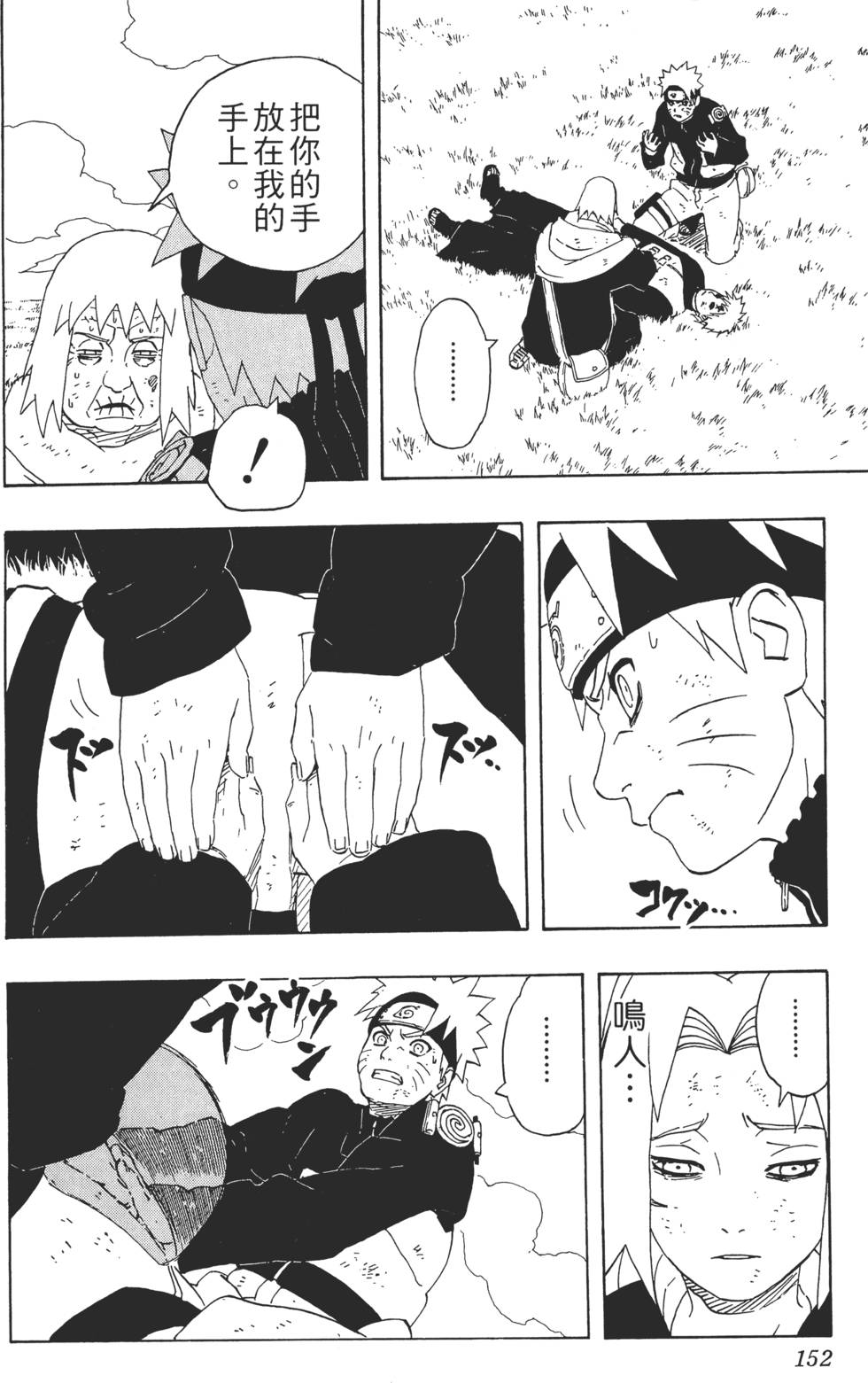 第148页