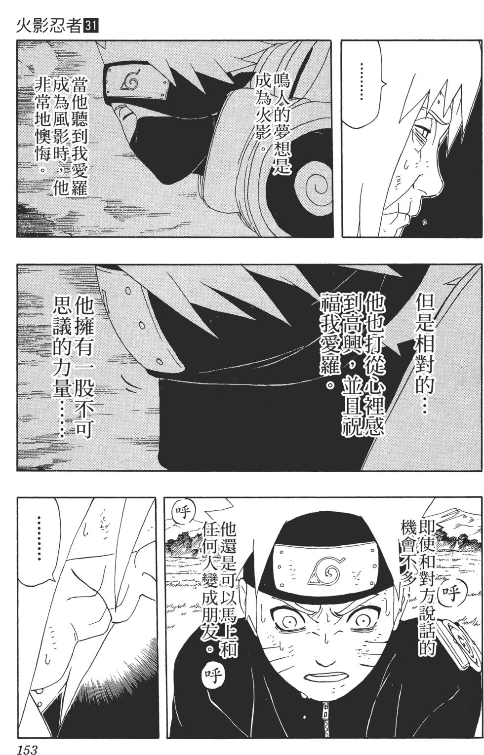 第149页