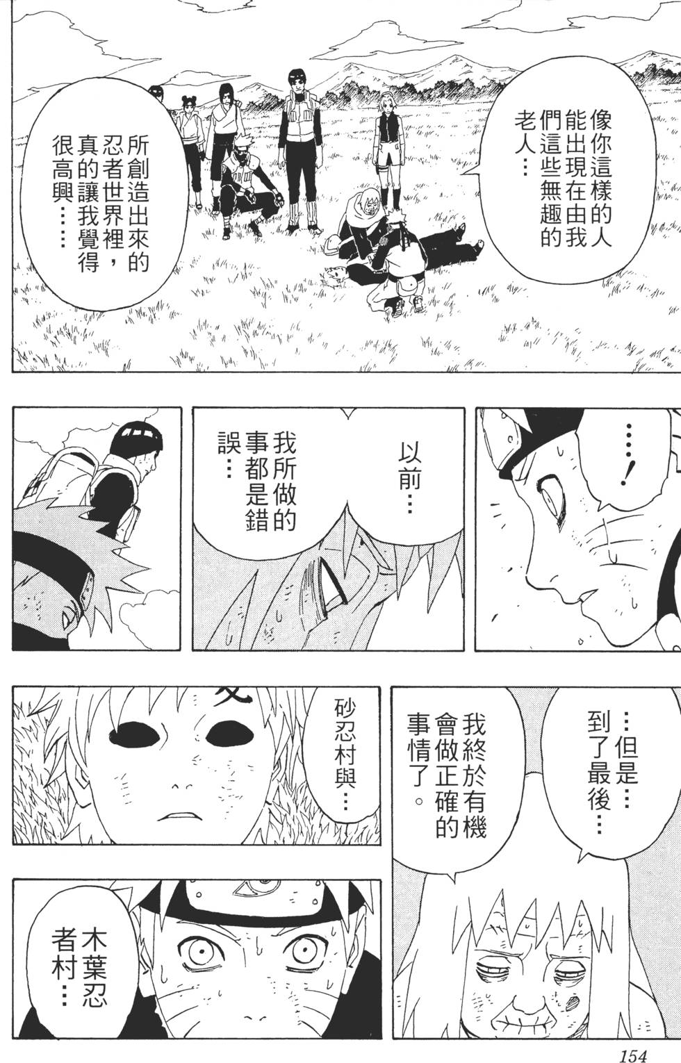 第150页