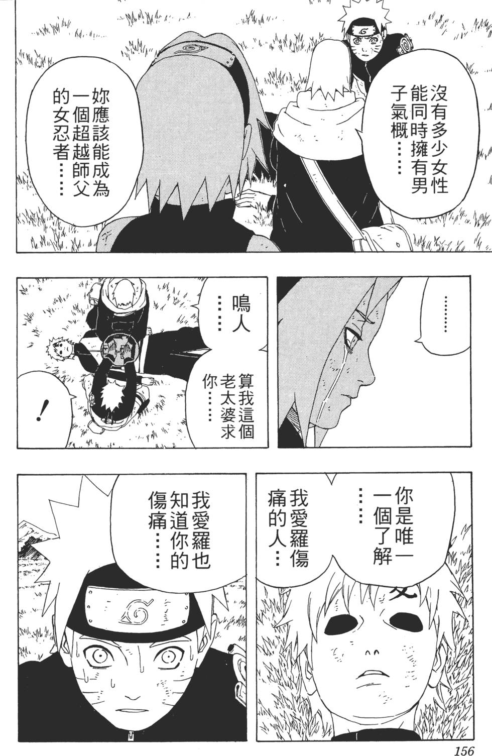 第152页