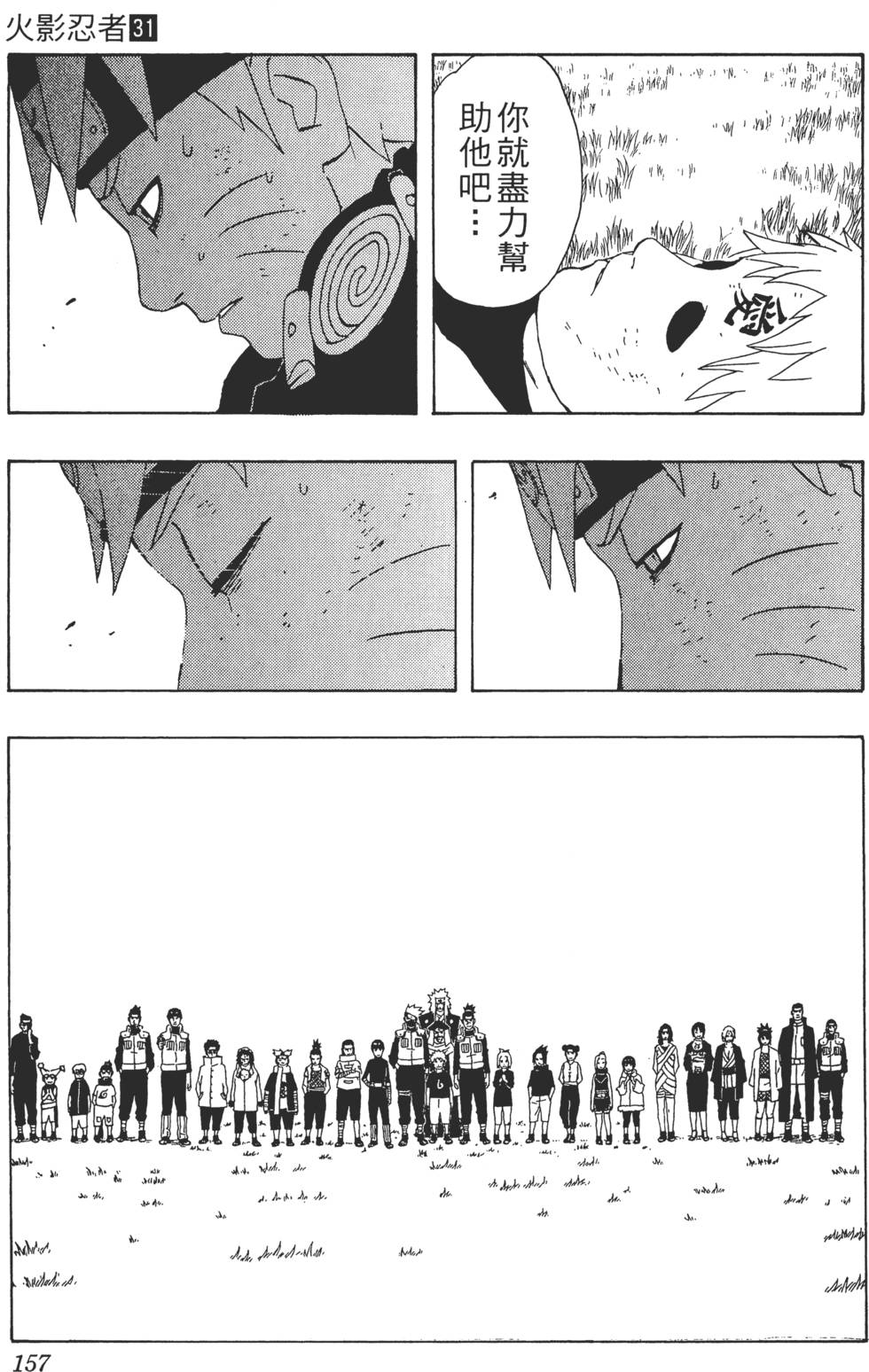 第153页