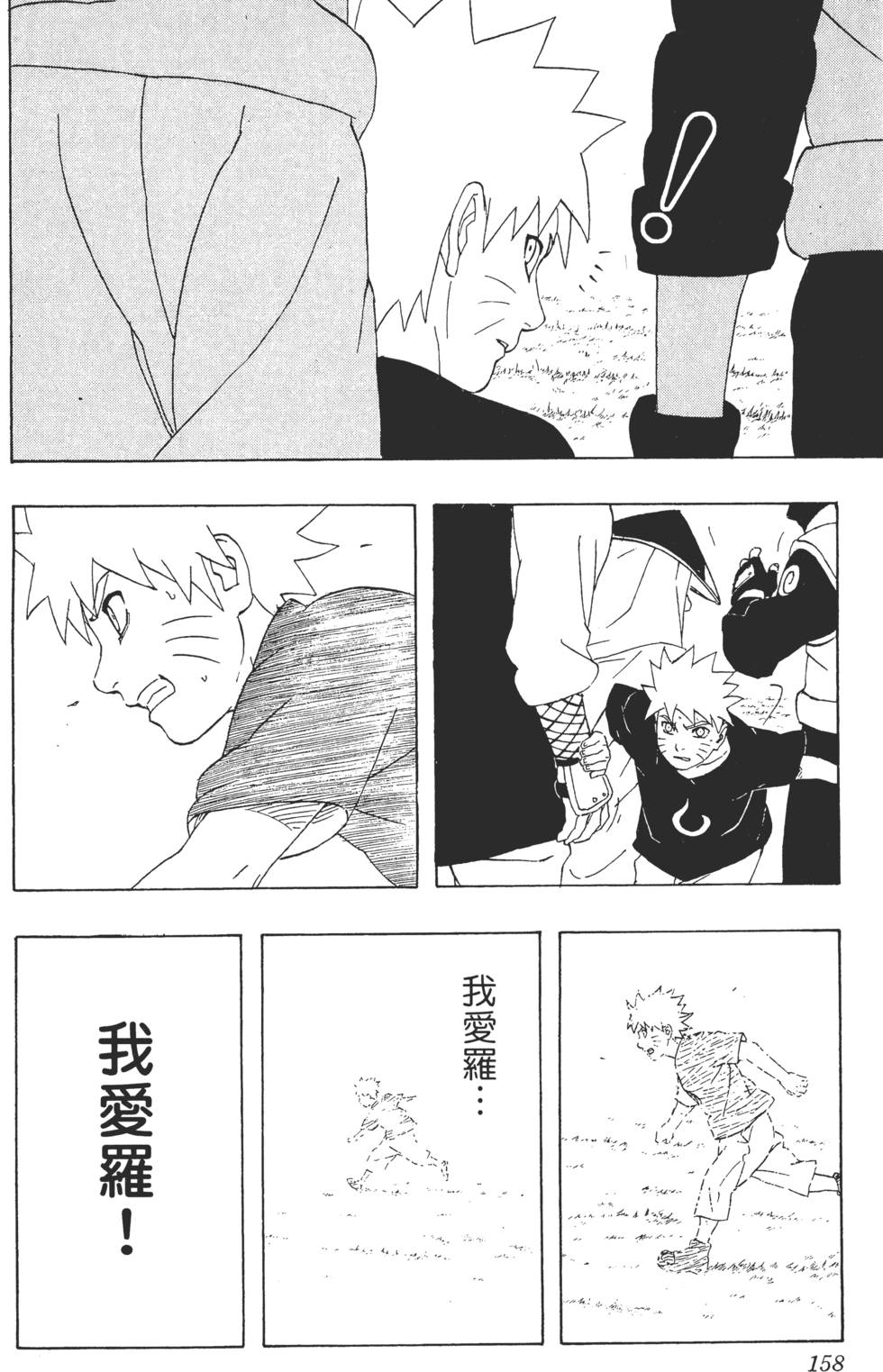 第154页