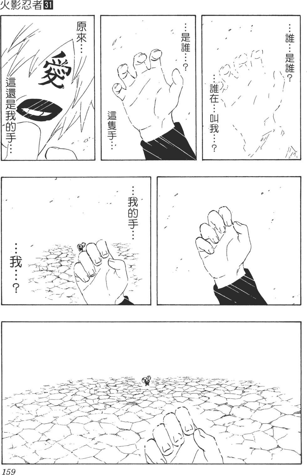 第155页