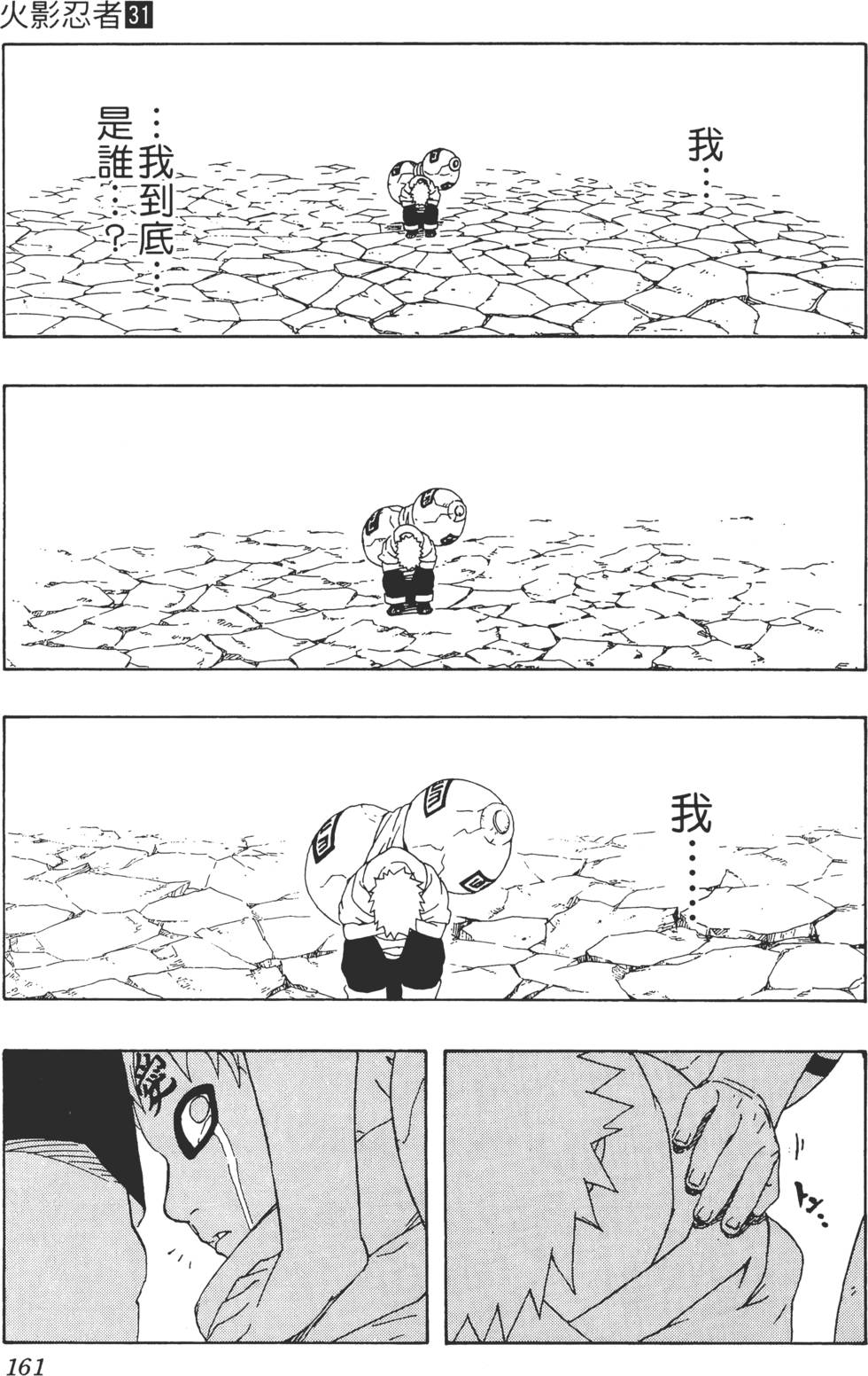 第157页