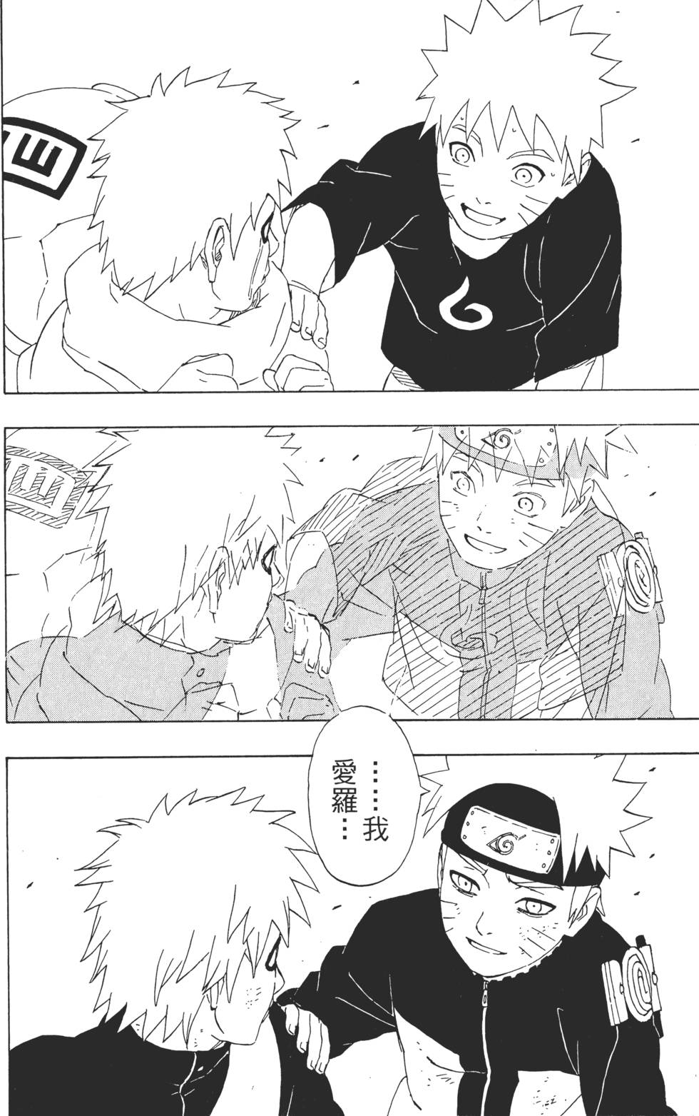 第158页