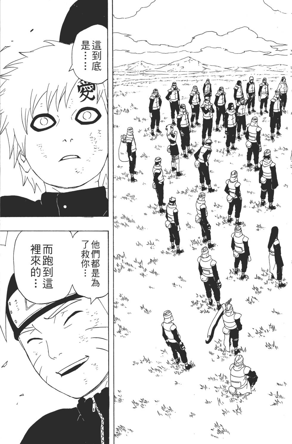 第161页