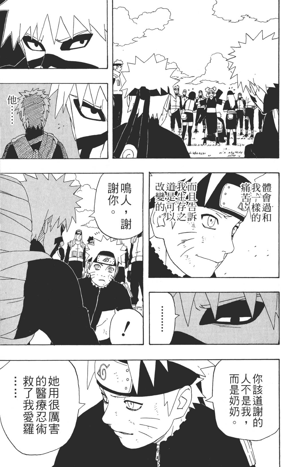 第167页