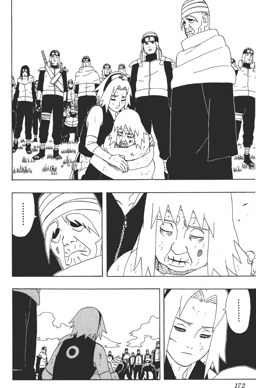 第168页