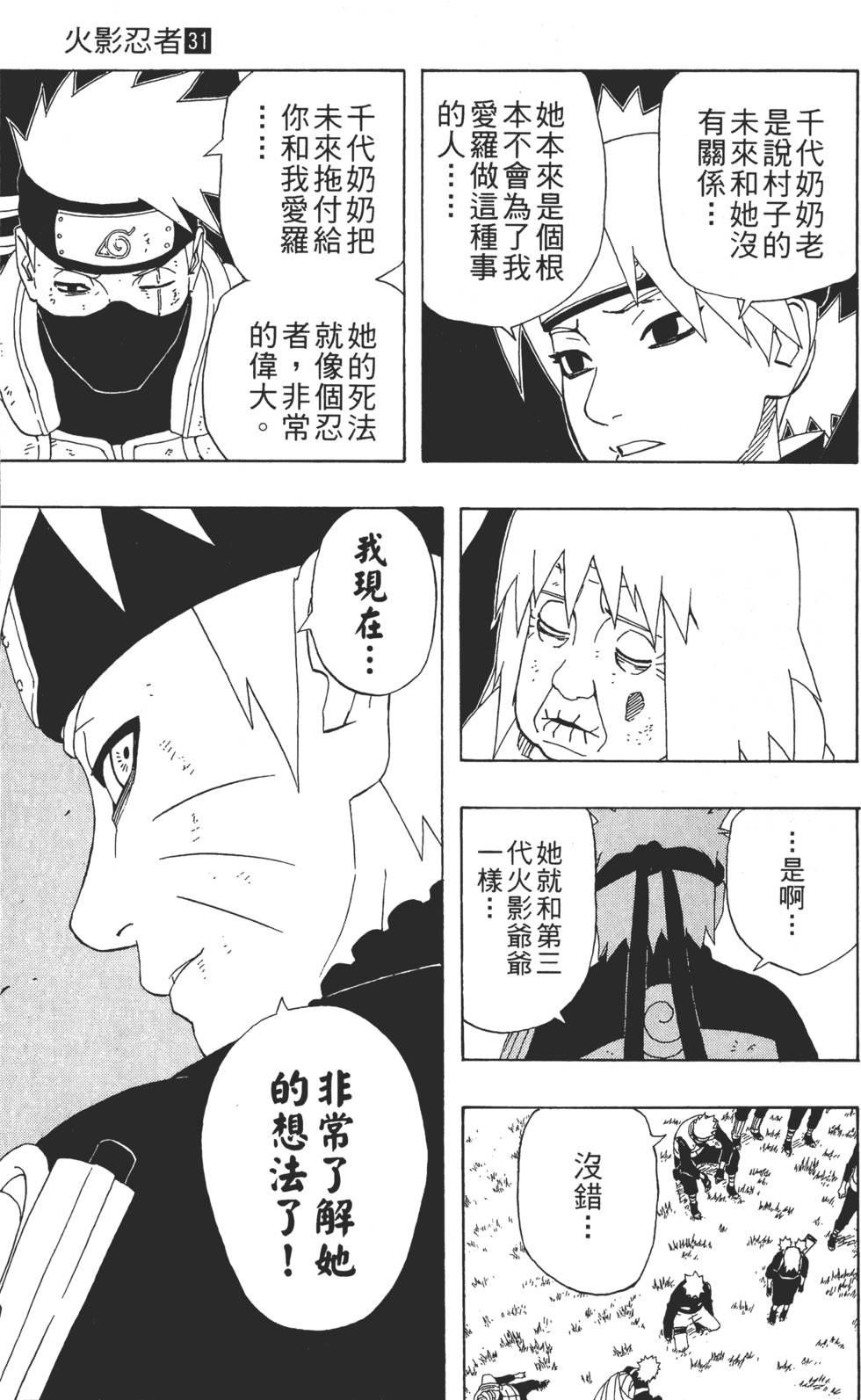 第175页