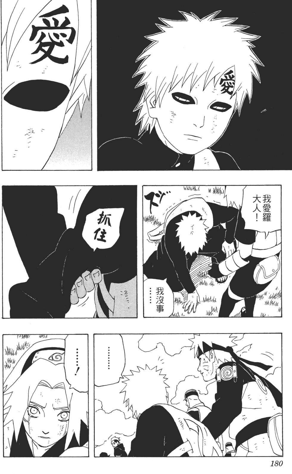 第176页