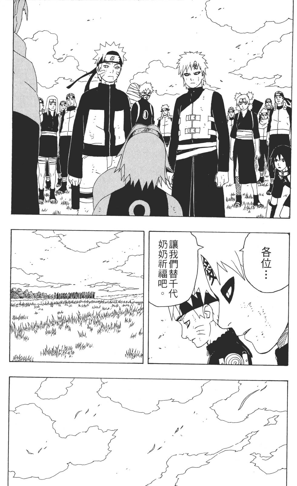 第177页