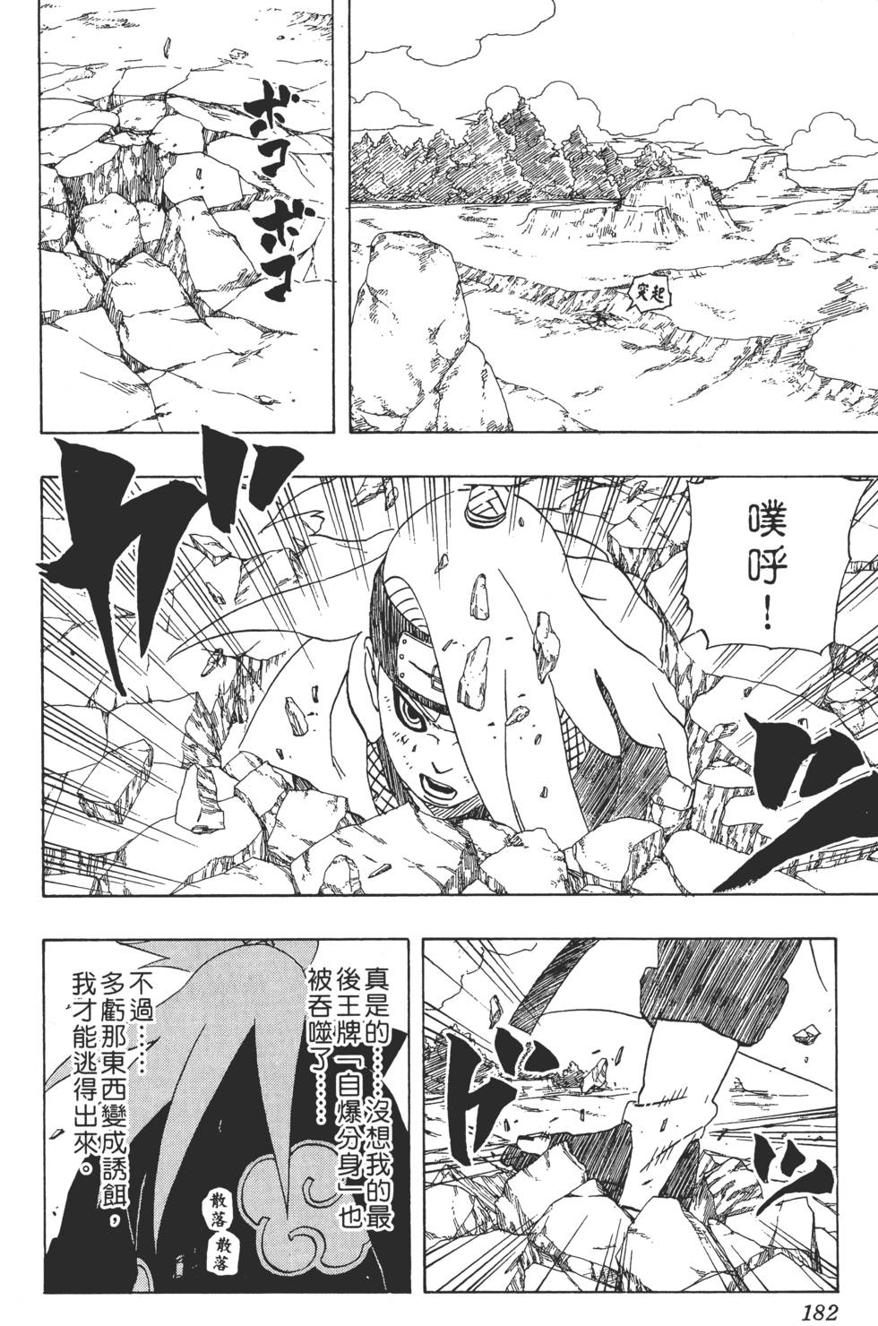 第178页