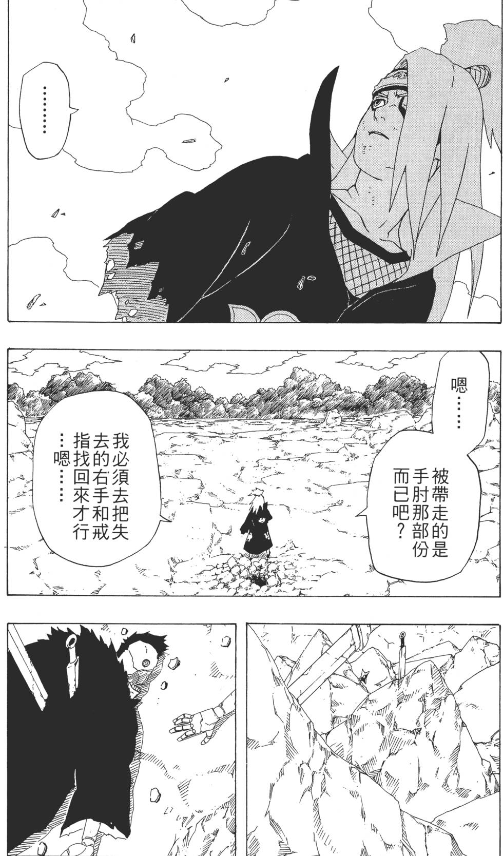 第179页