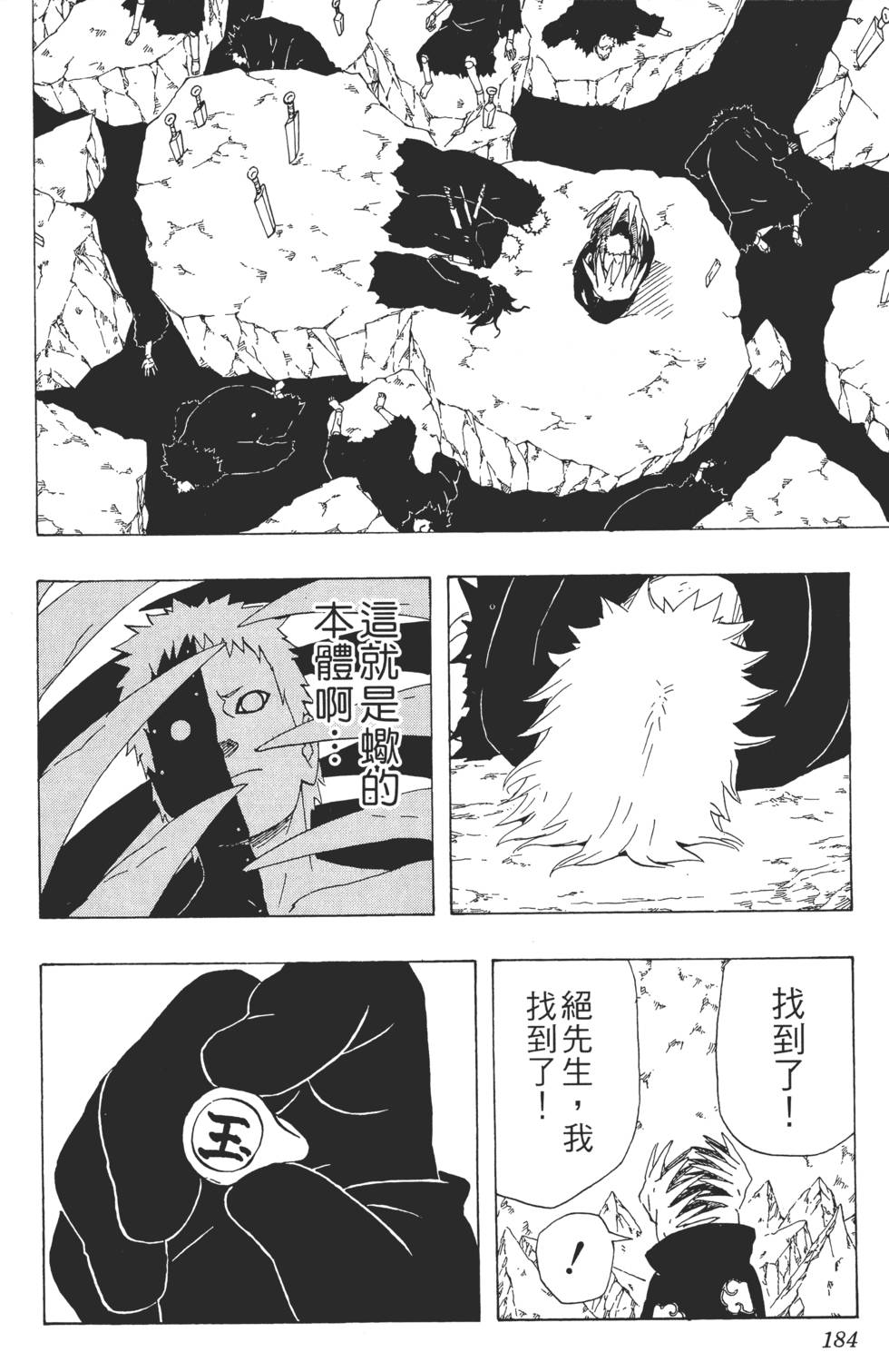 第180页